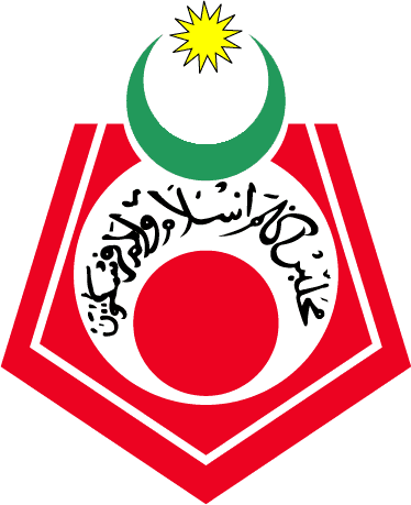 UNICEF Logo